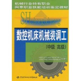 温州机械科技公司仅此一家：高新技术企业新标杆